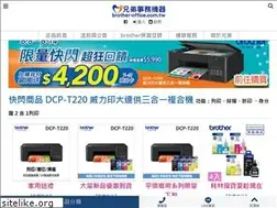 Sites similar to brother-office.com.tw