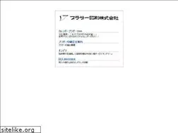 Sites similar to brother-p.jp