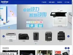 Sites similar to brother.cn