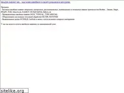 Sites similar to brother.md