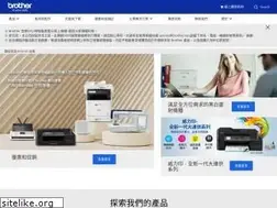 Sites similar to brother.tw