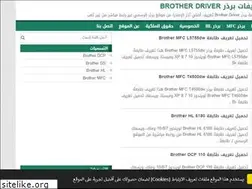 Sites similar to brotherdriverar.com