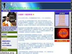 Sites similar to brotherfour.com