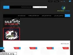Sites similar to brothers-pharma.com