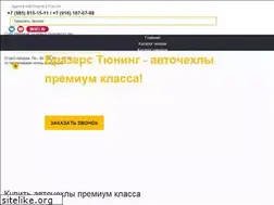 Sites similar to brothers-tuning.ru