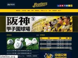 Sites similar to brothers.tw