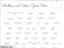 Sites similar to brothersandsistersgreekstore.com
