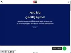 Sites similar to brothersgroup.co