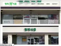 Sites similar to brothersorientalgrocery.com