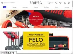 Sites similar to brotools.ru