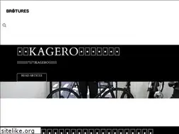 Sites similar to brotures.com
