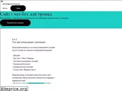 Sites similar to brovary-rada.gov.ua
