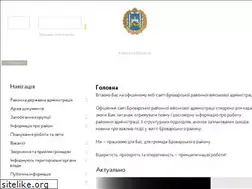 Sites similar to brovary-rda.gov.ua