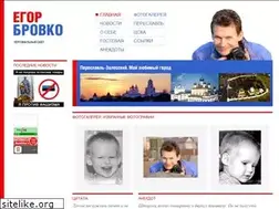 Sites similar to brovko.ru