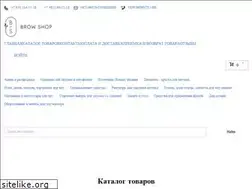 Sites similar to brow-shop.ru