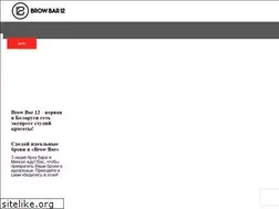Sites similar to browbar12.by