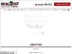 Sites similar to browcar.com