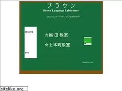 Sites similar to brown-ie.com