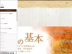 Sites similar to brown-leather.ne.jp