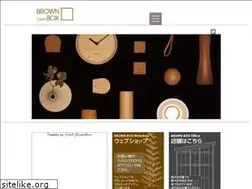 Sites similar to brownbox.jp