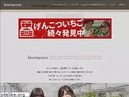 Sites similar to browncrew.org
