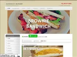 Sites similar to brownie-sandwich.com