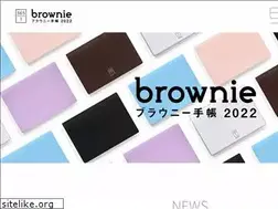 Sites similar to brownie-techou.com
