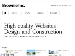 Sites similar to brownie.jp