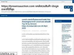 Sites similar to brownsauction.com