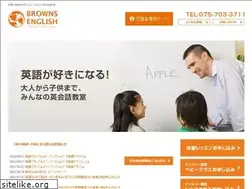 Sites similar to brownsenglish.com
