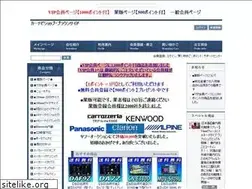 Sites similar to brownside-navi.jp