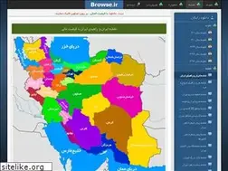 Sites similar to browse.ir