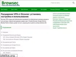 Sites similar to browsecvpn.ru
