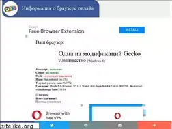 Sites similar to browser-info.ru