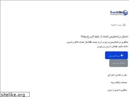 Sites similar to brozwp.ir