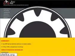 Sites similar to brp-ekb.ru