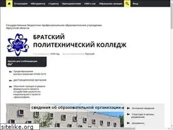 Sites similar to brpk-bratsk.ru