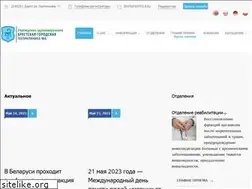 Sites similar to brpol6.by