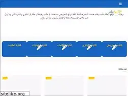Sites similar to brqiat.com