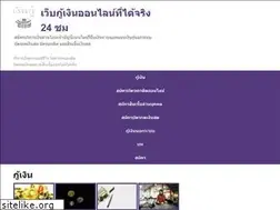Sites similar to brrd.in.th