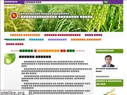 Sites similar to brri.gov.bd