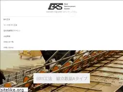 Sites similar to brs-net.jp