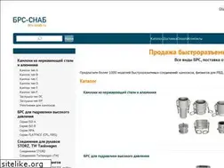 Sites similar to brs-snab.ru