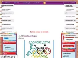 Sites similar to brschool.in.ua