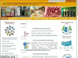 Sites similar to brschool16.ru