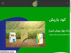 Sites similar to brsh.ir