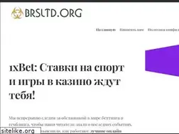 Sites similar to brsltd.org