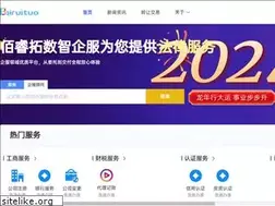 Sites similar to brt.sx.cn