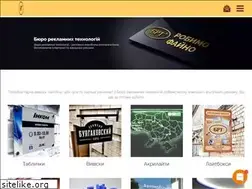 Sites similar to brt.ua