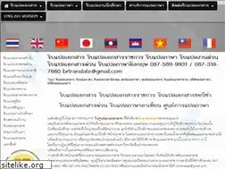 Sites similar to brtranslate.com